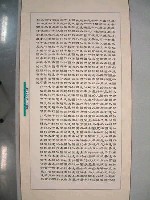 藏品(三民主義)的圖片